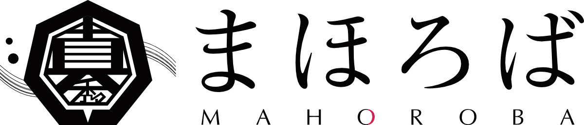 まほろば　日記　ブログ