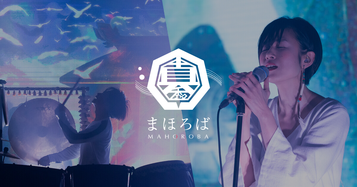 まほろば Official Site